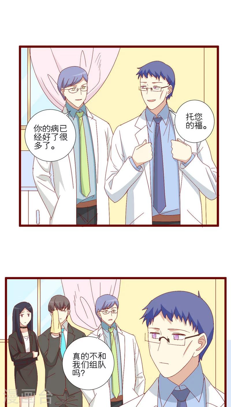 第96话-第97话