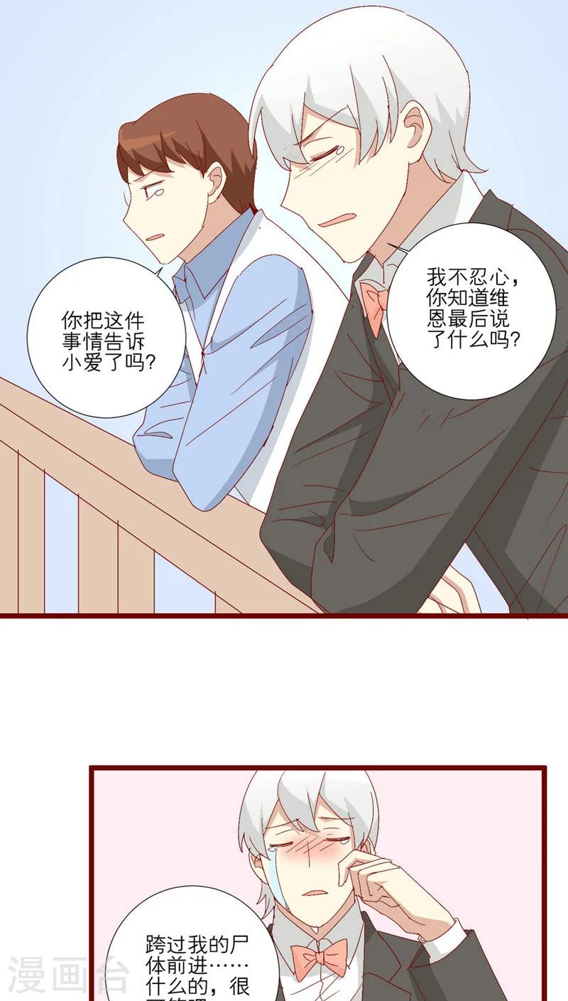 第96话-第97话