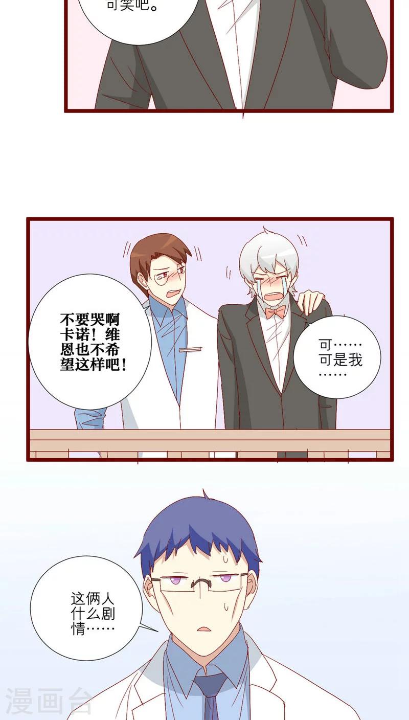 第96话-第97话
