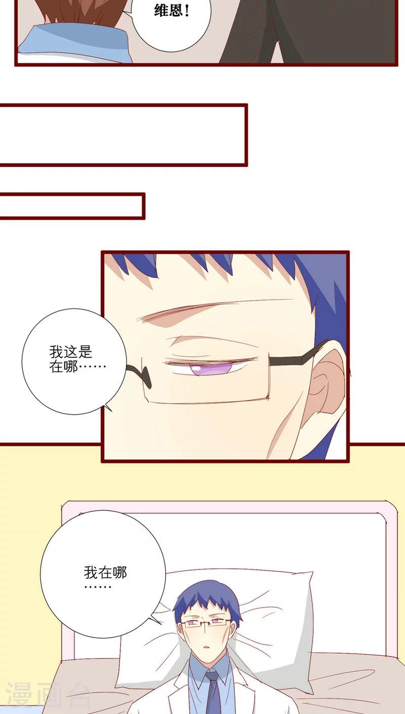 第96话-第97话