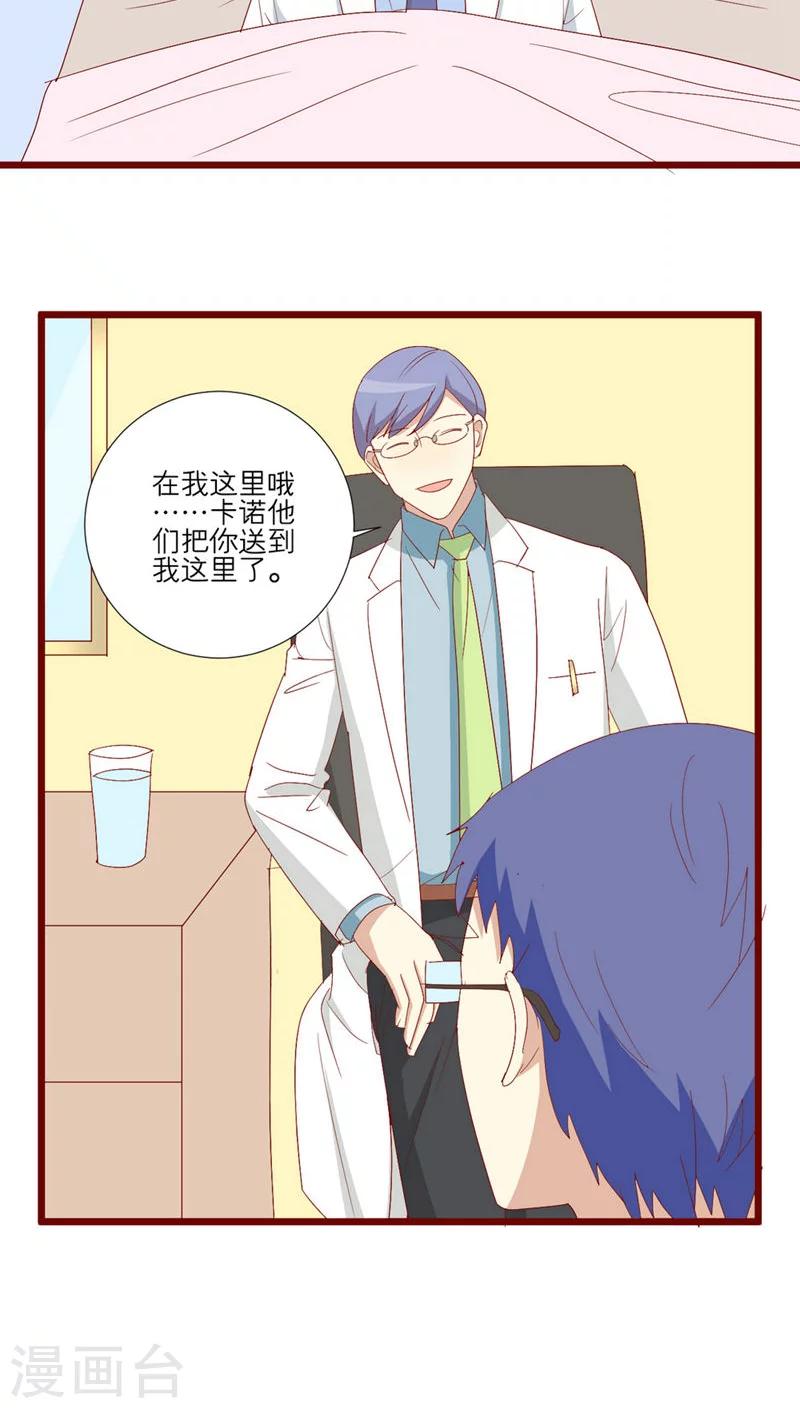第96话-第97话