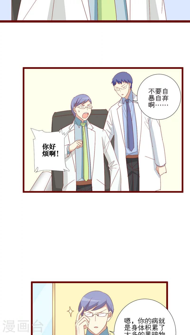 第96话-第97话