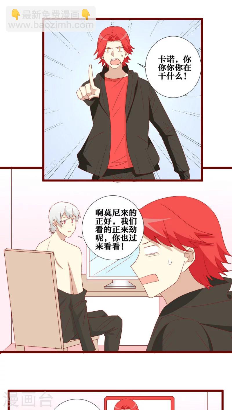 第98话-第99话
