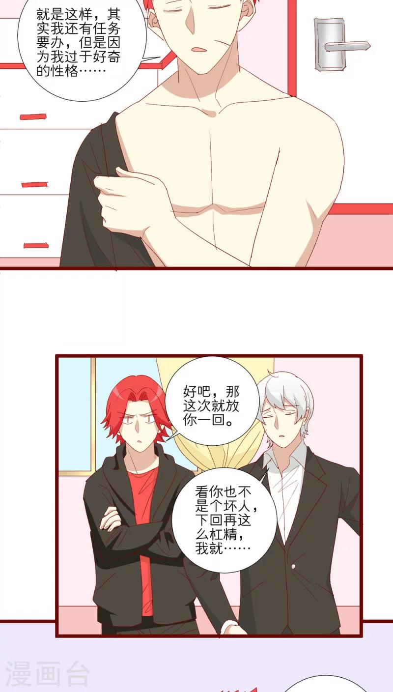 第98话-第99话