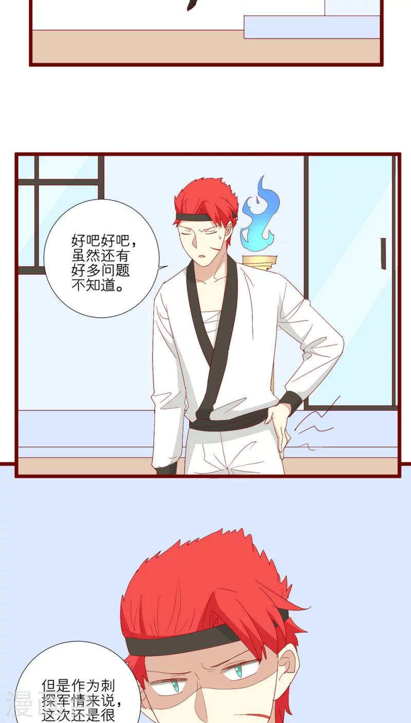 第98话-第99话