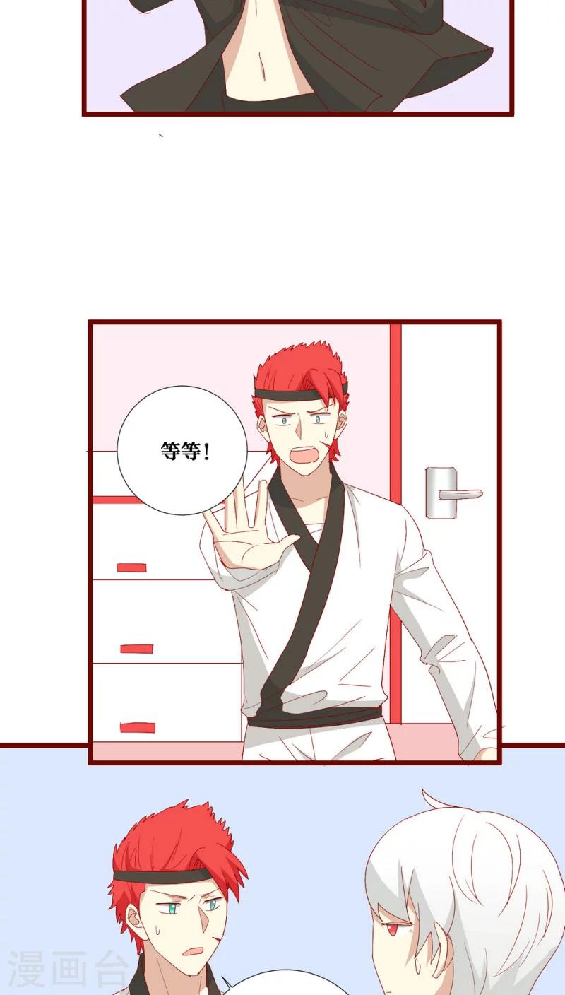 第98话-第99话