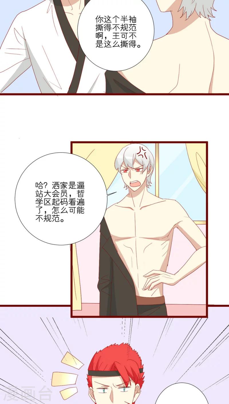 第98话-第99话