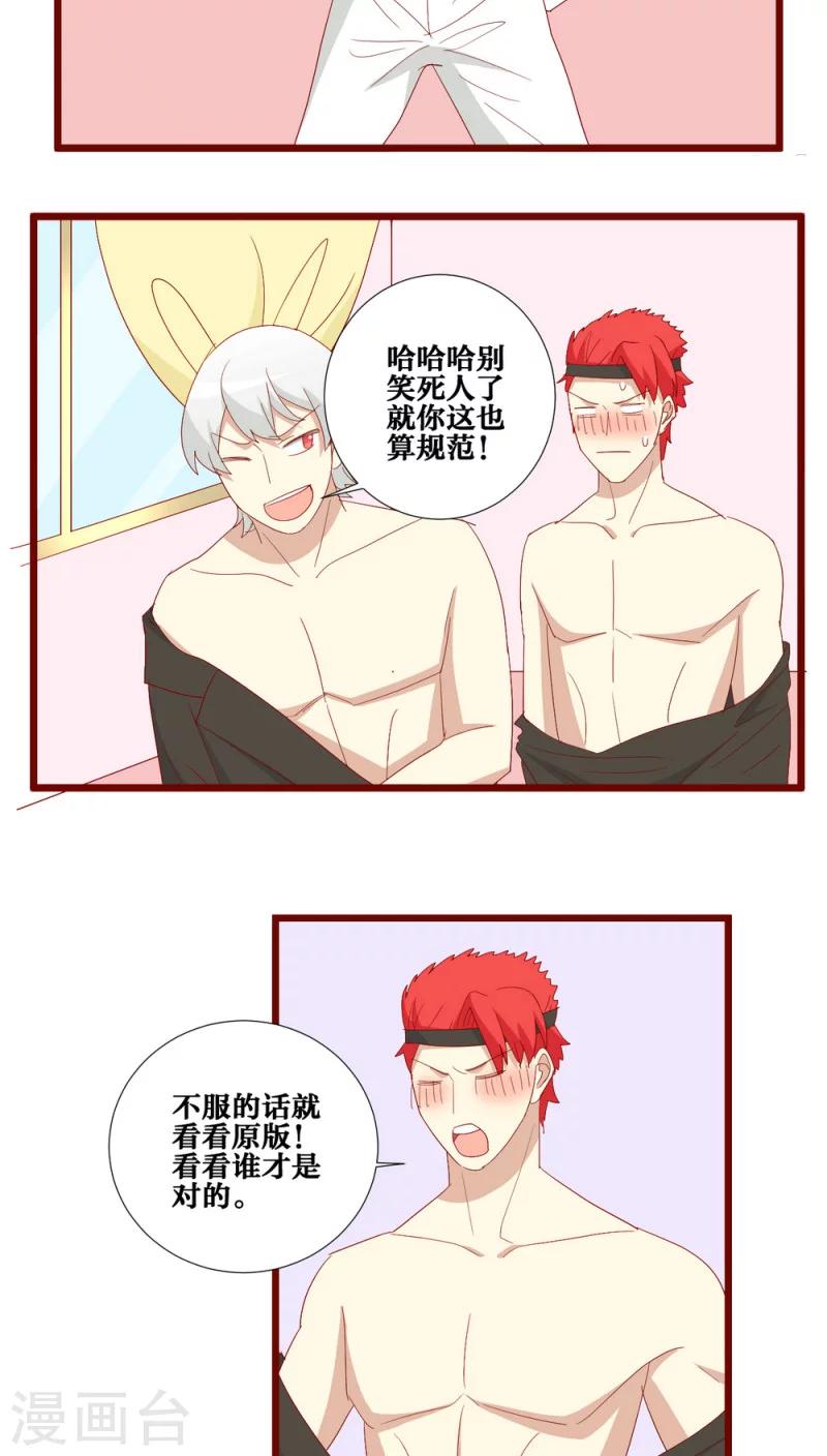 第98话-第99话