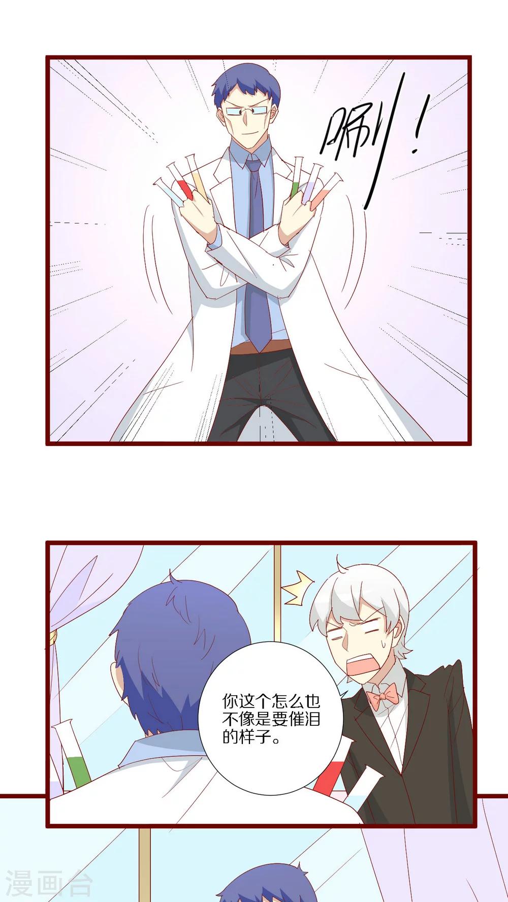 第100话-第101话