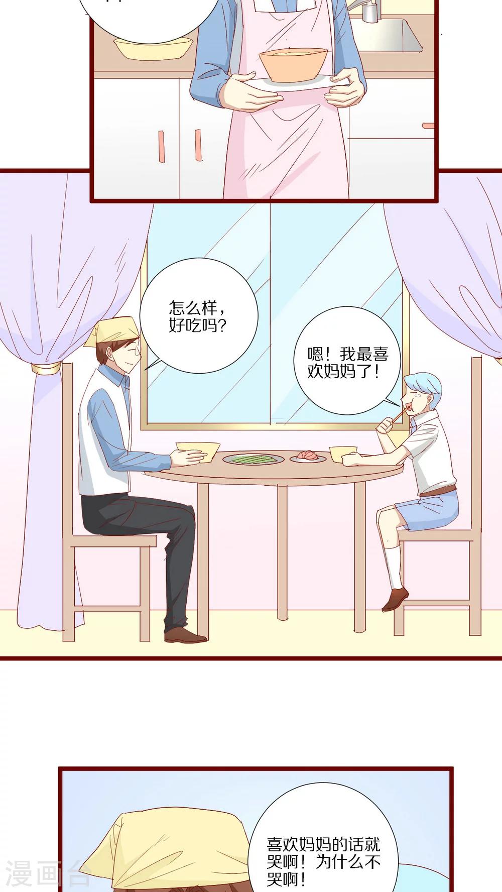 第100话-第101话