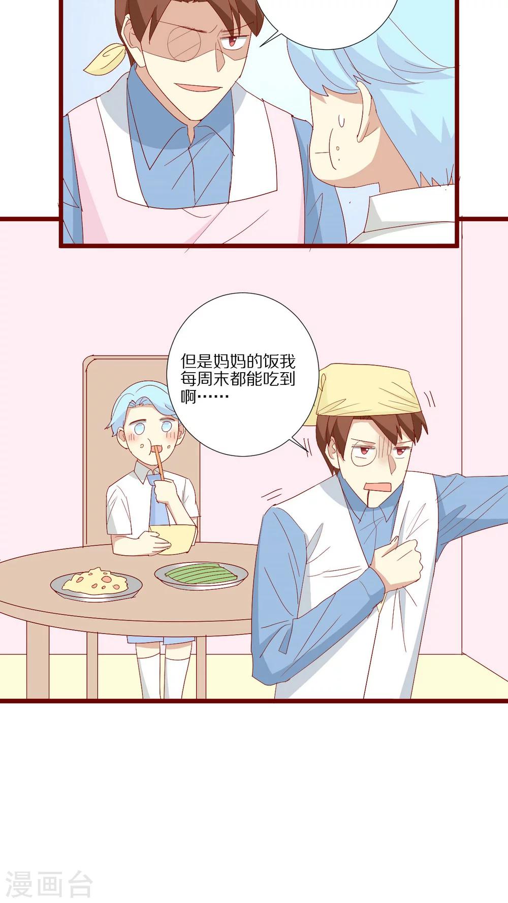 第100话-第101话