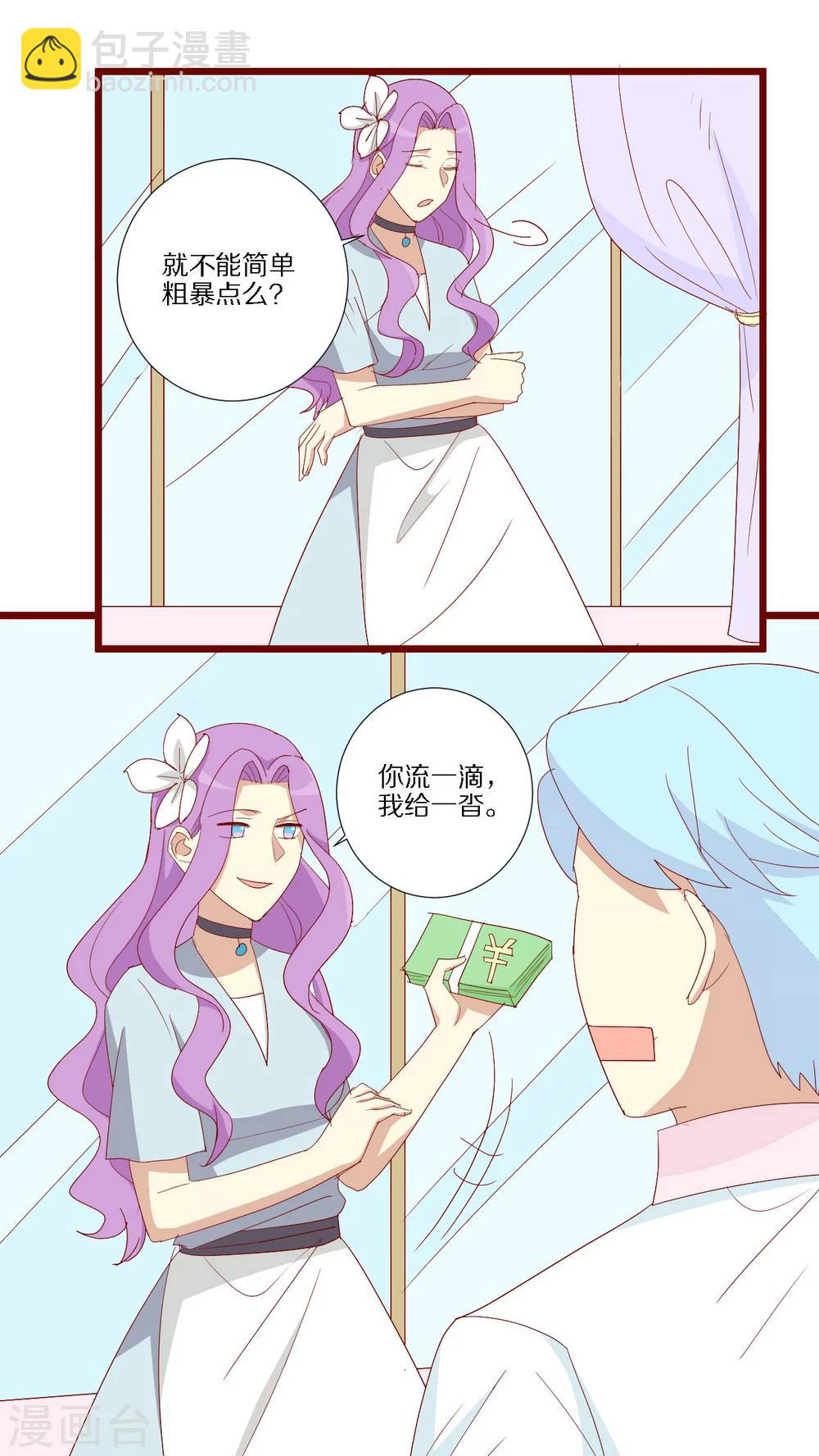 第100话-第101话