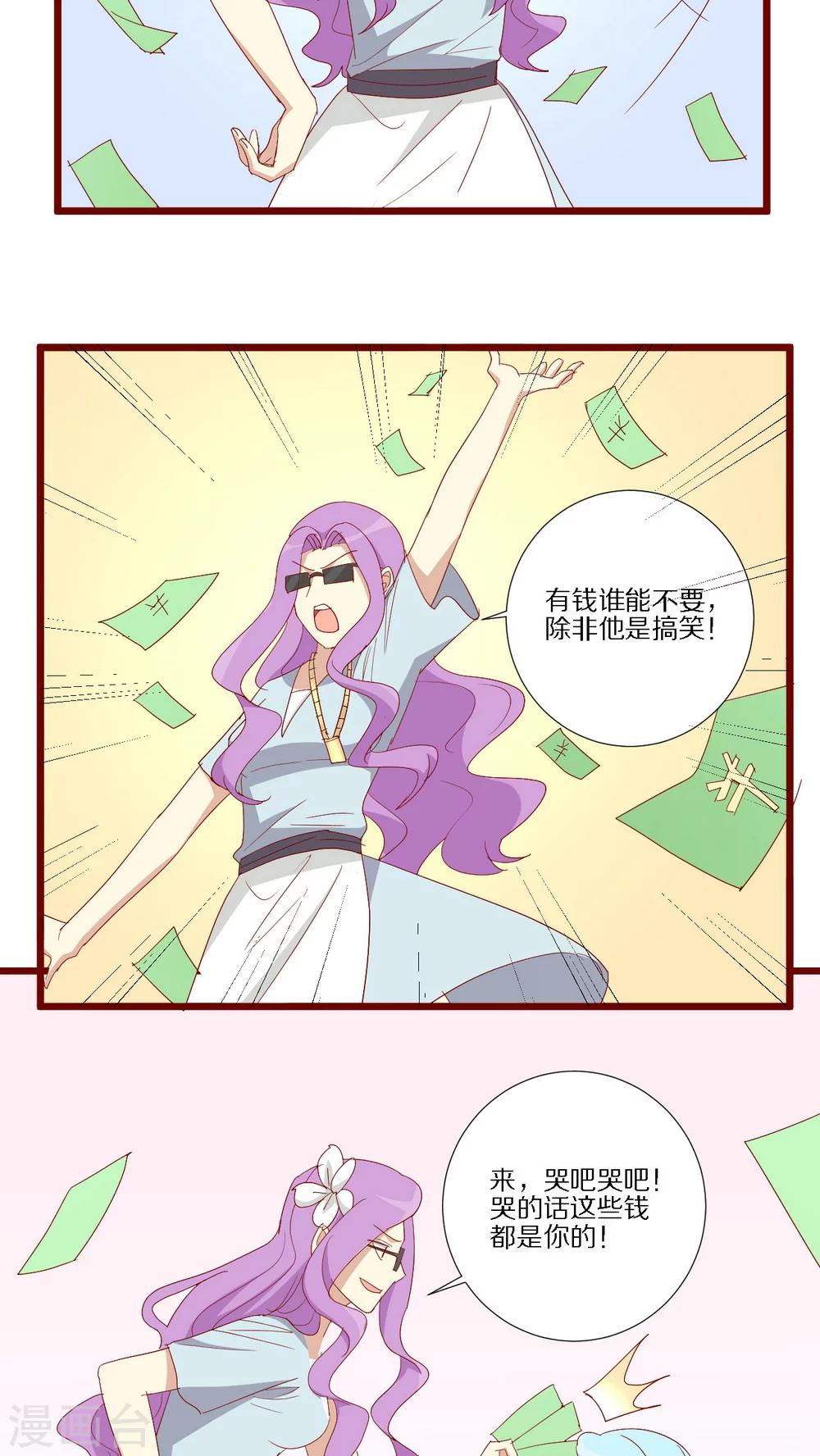 第100话-第101话