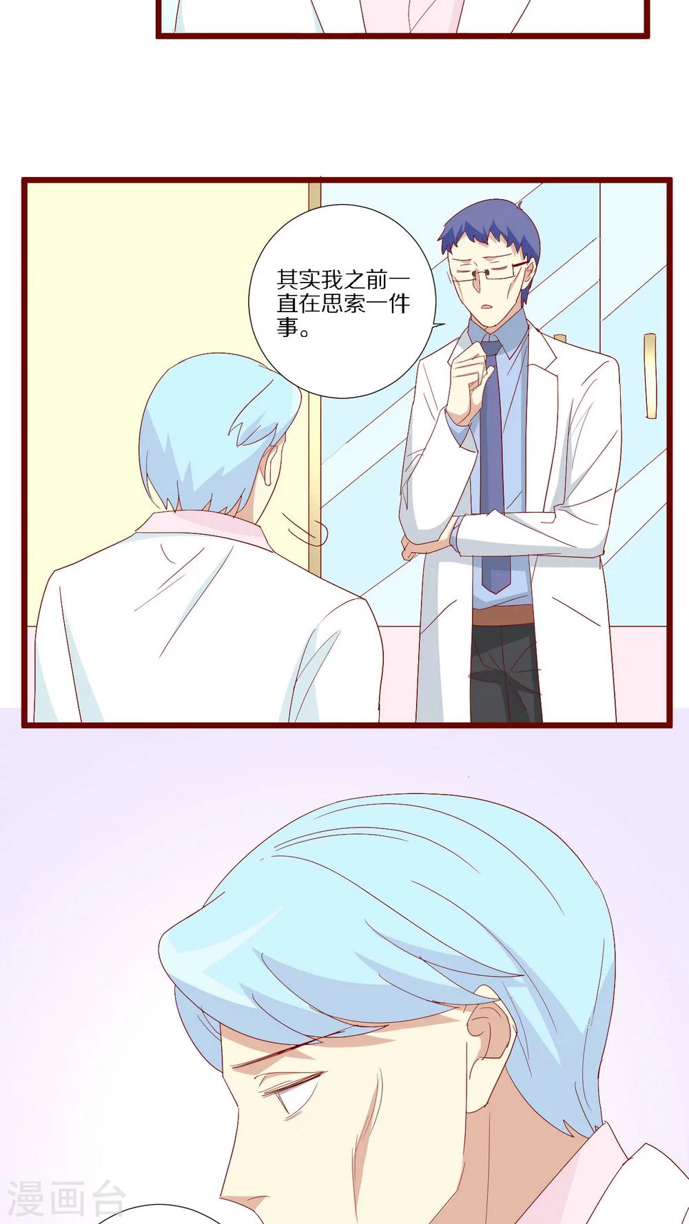 第100话-第101话