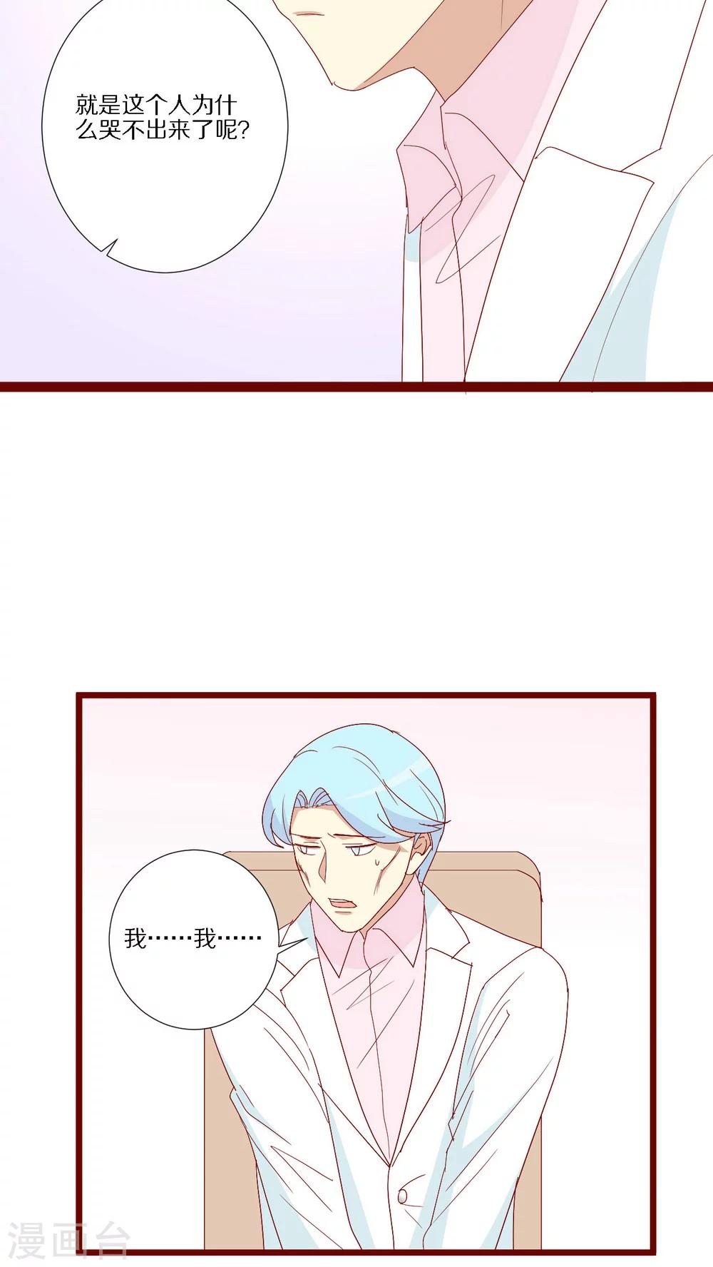 第100话-第101话
