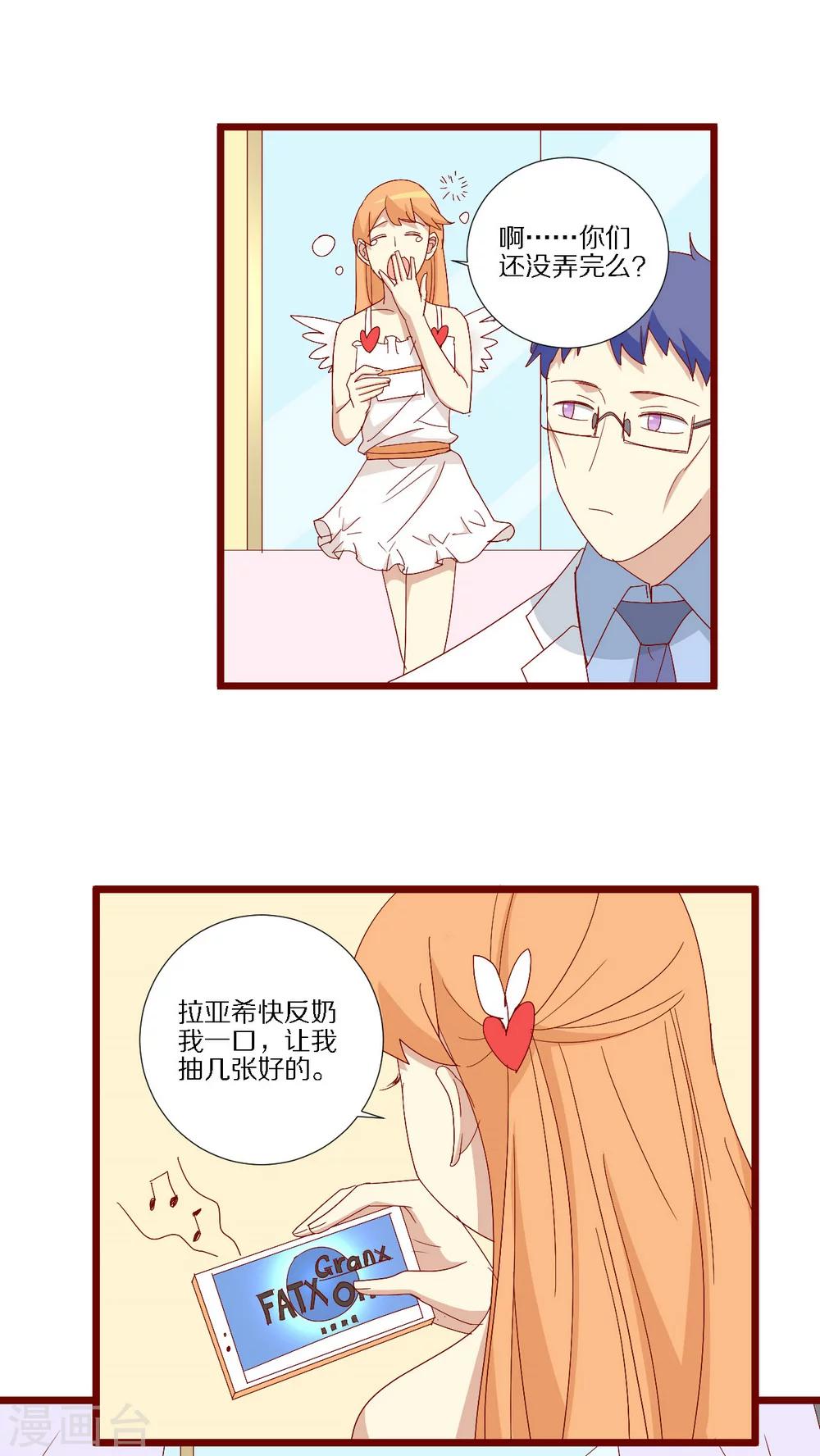 第100话-第101话