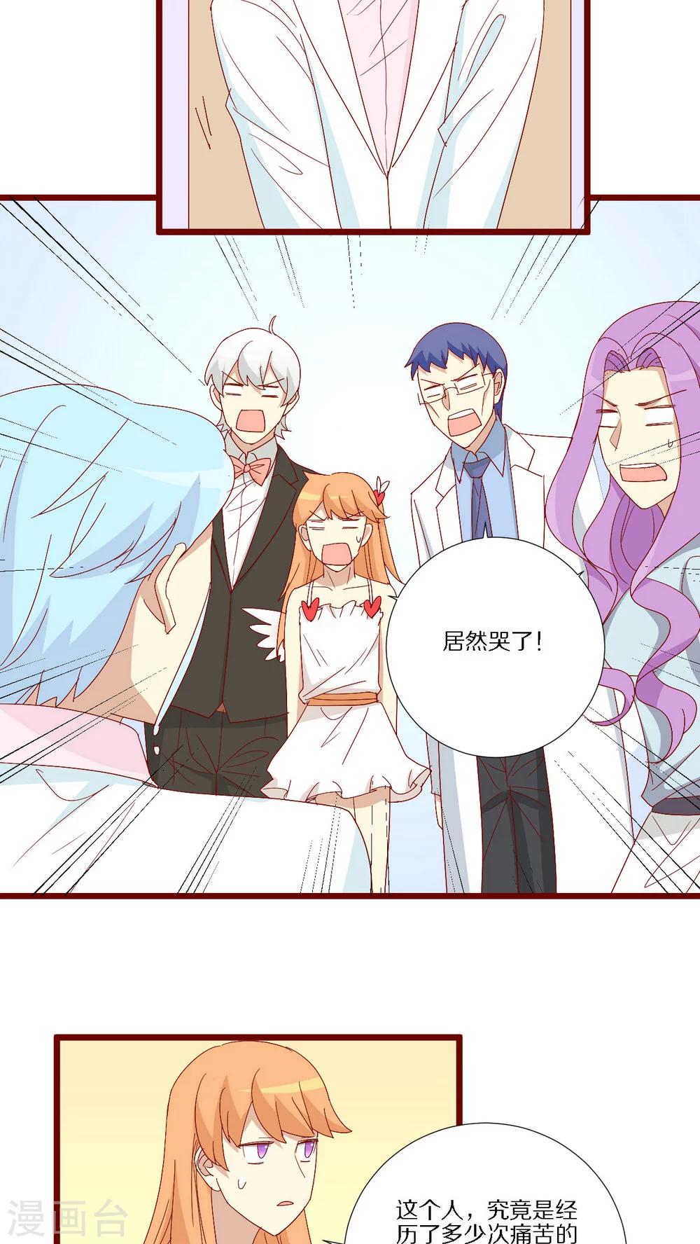 第100话-第101话