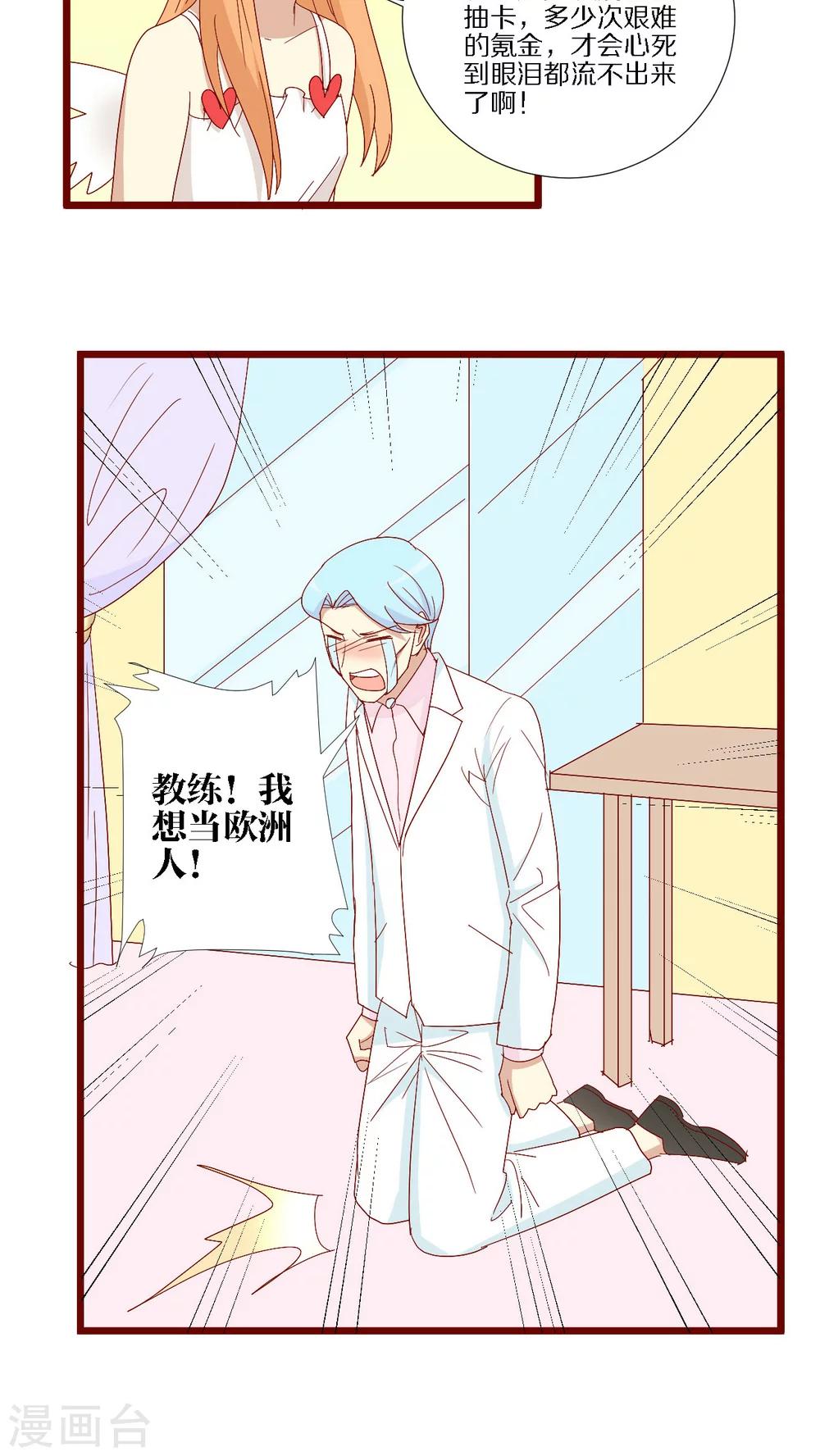 第100话-第101话