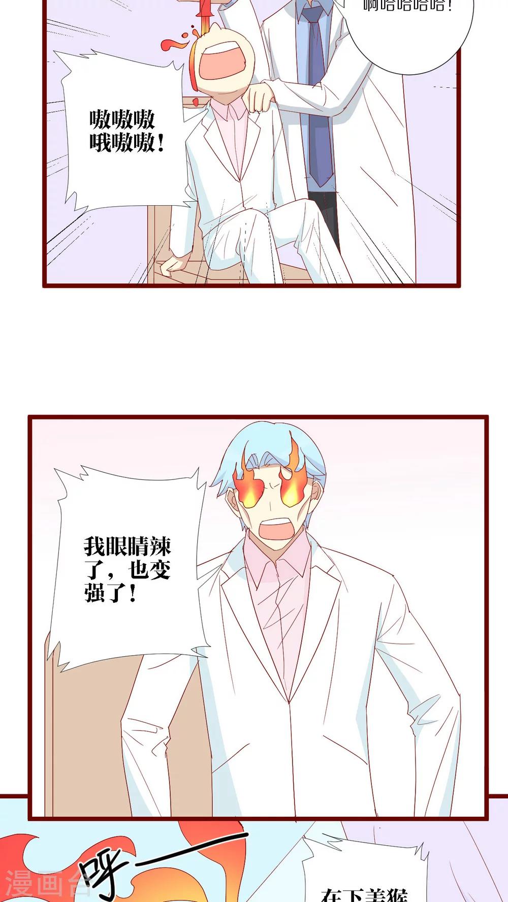 第100话-第101话