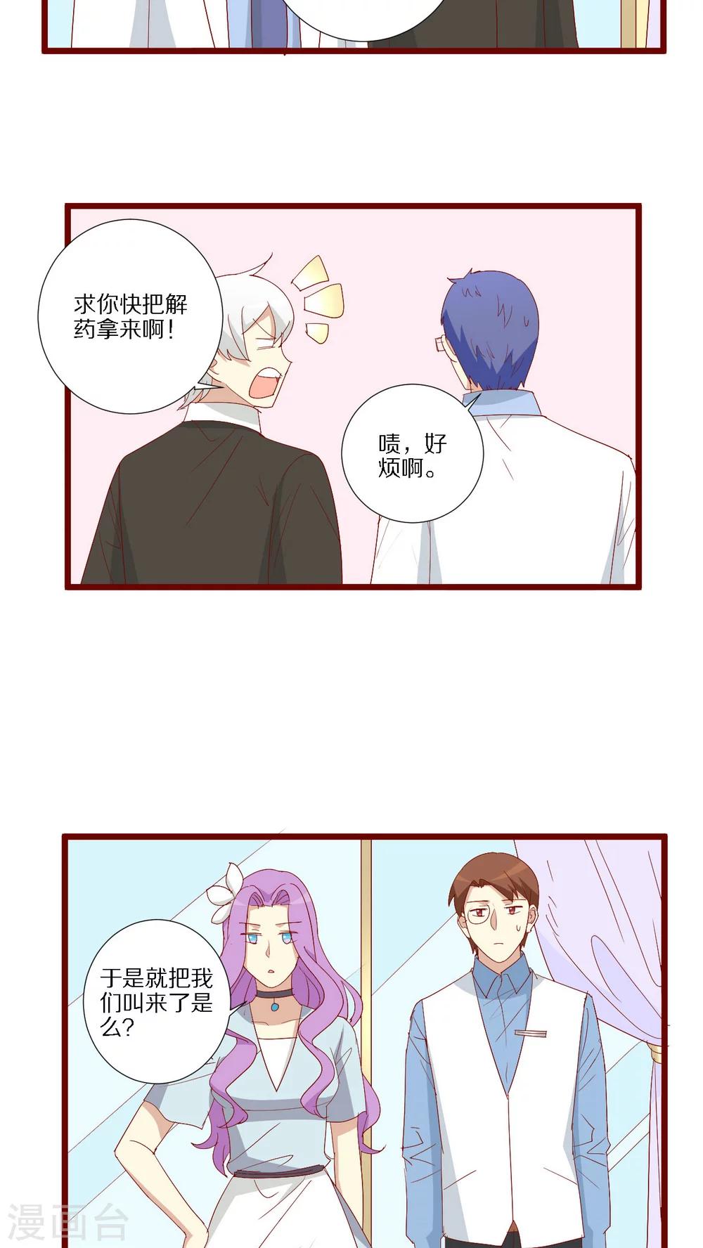 第100话-第101话