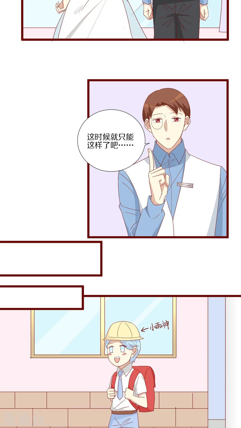 第100话-第101话