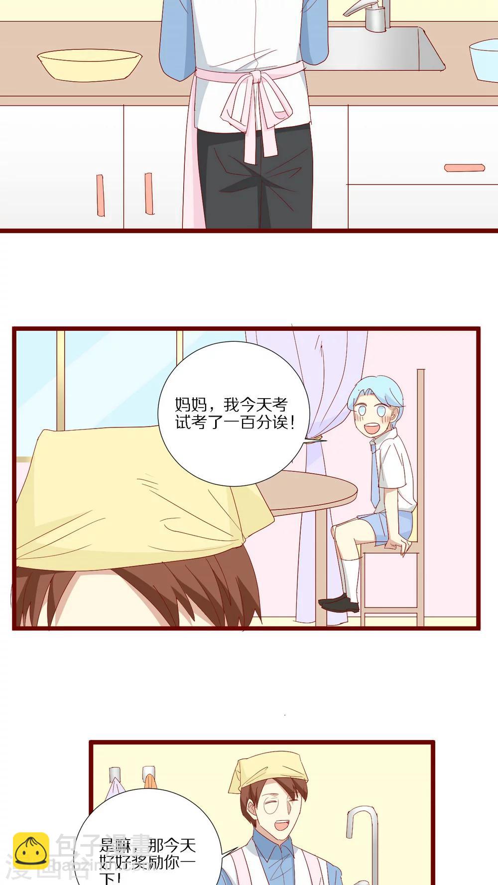 第100话-第101话