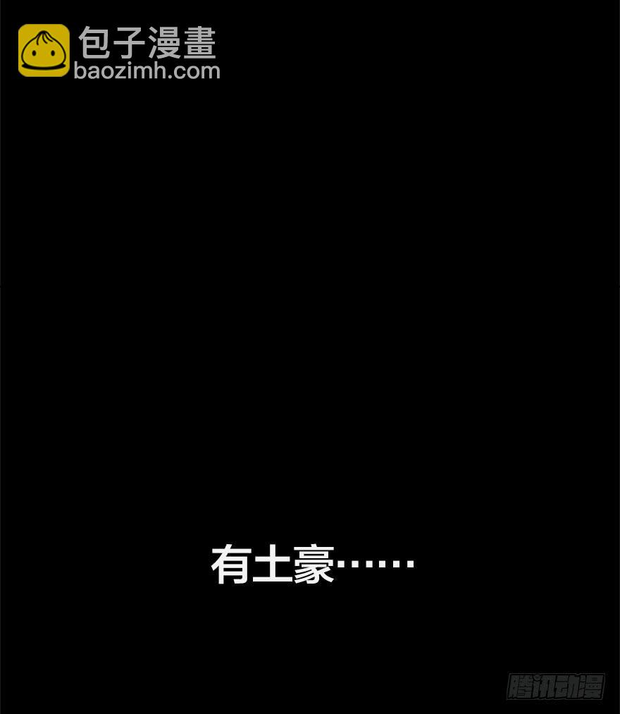第零话：序章-第1话