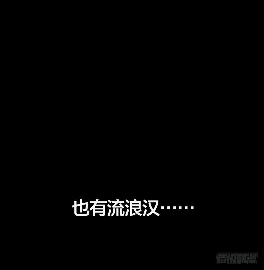 第零话：序章-第1话