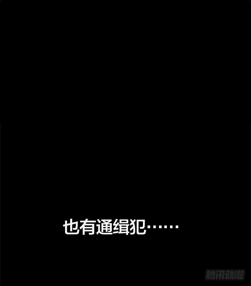 第零话：序章-第1话