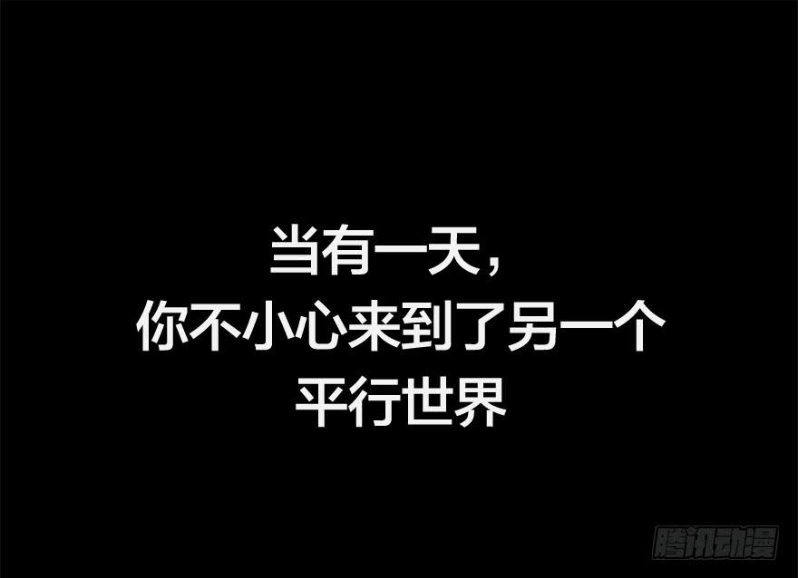第零话：序章-第1话