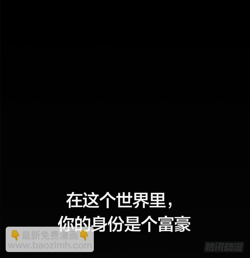 第零话：序章-第1话