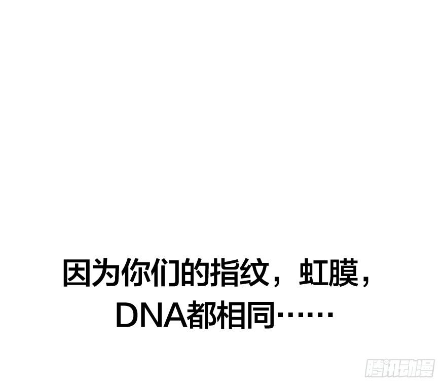 第零话：序章-第1话