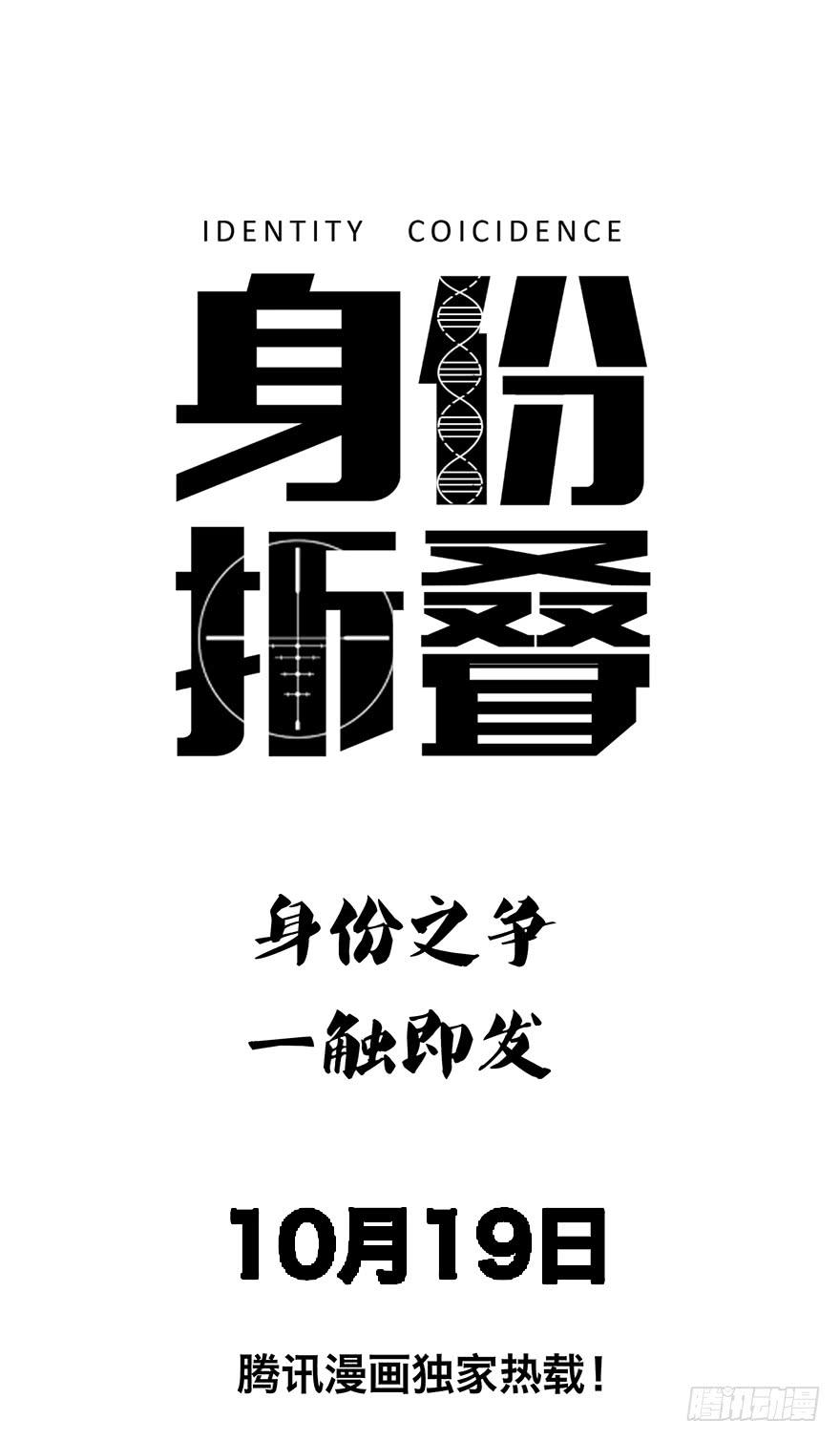 第零话：序章-第1话