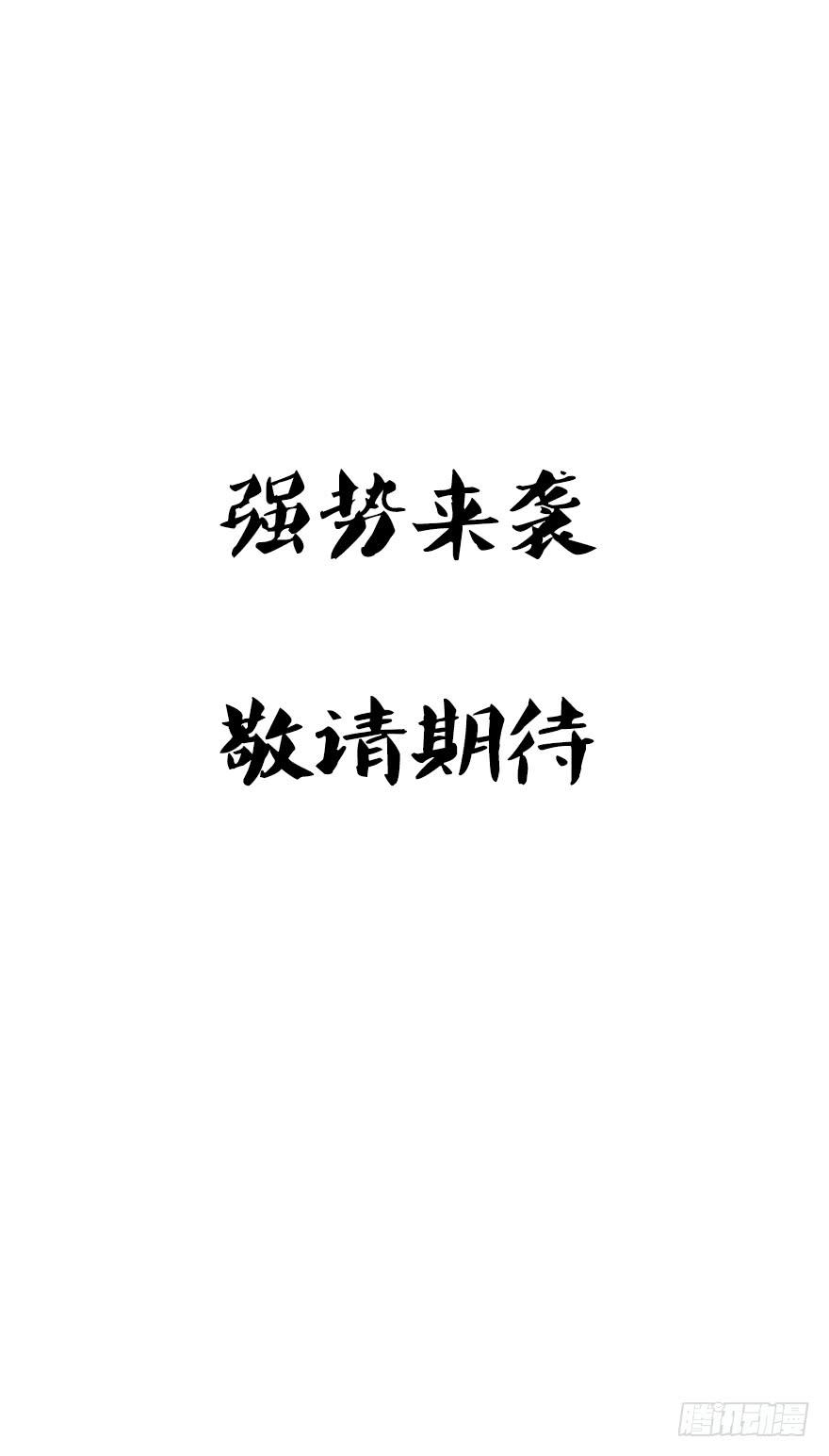 第零话：序章-第1话