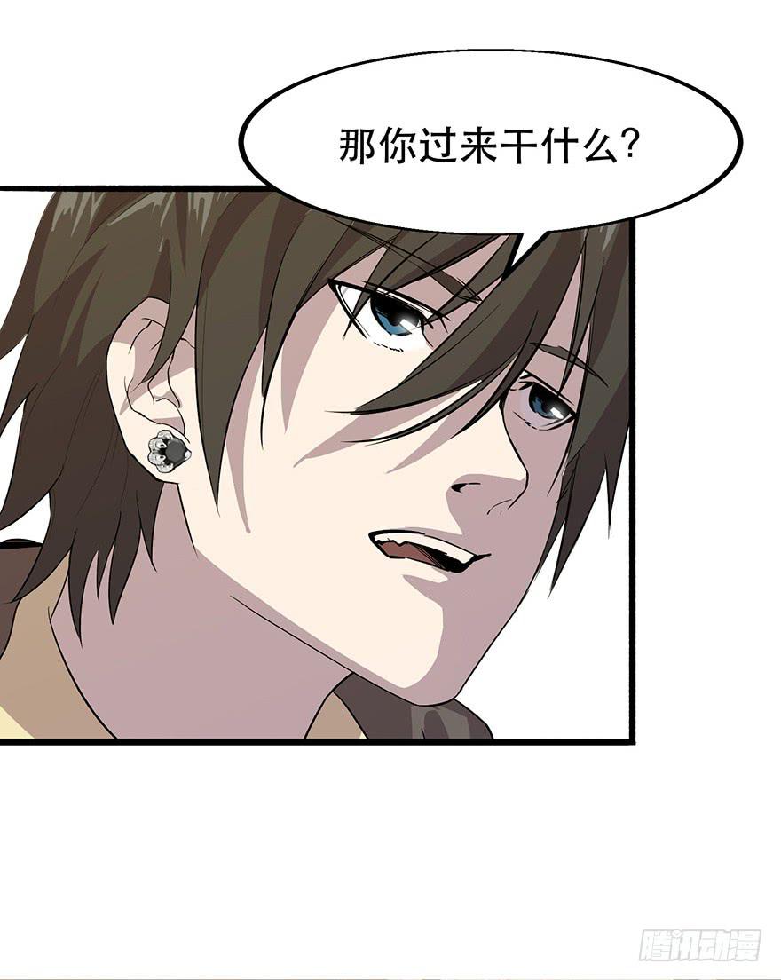 第十话：第三个人(1/2)-第11话