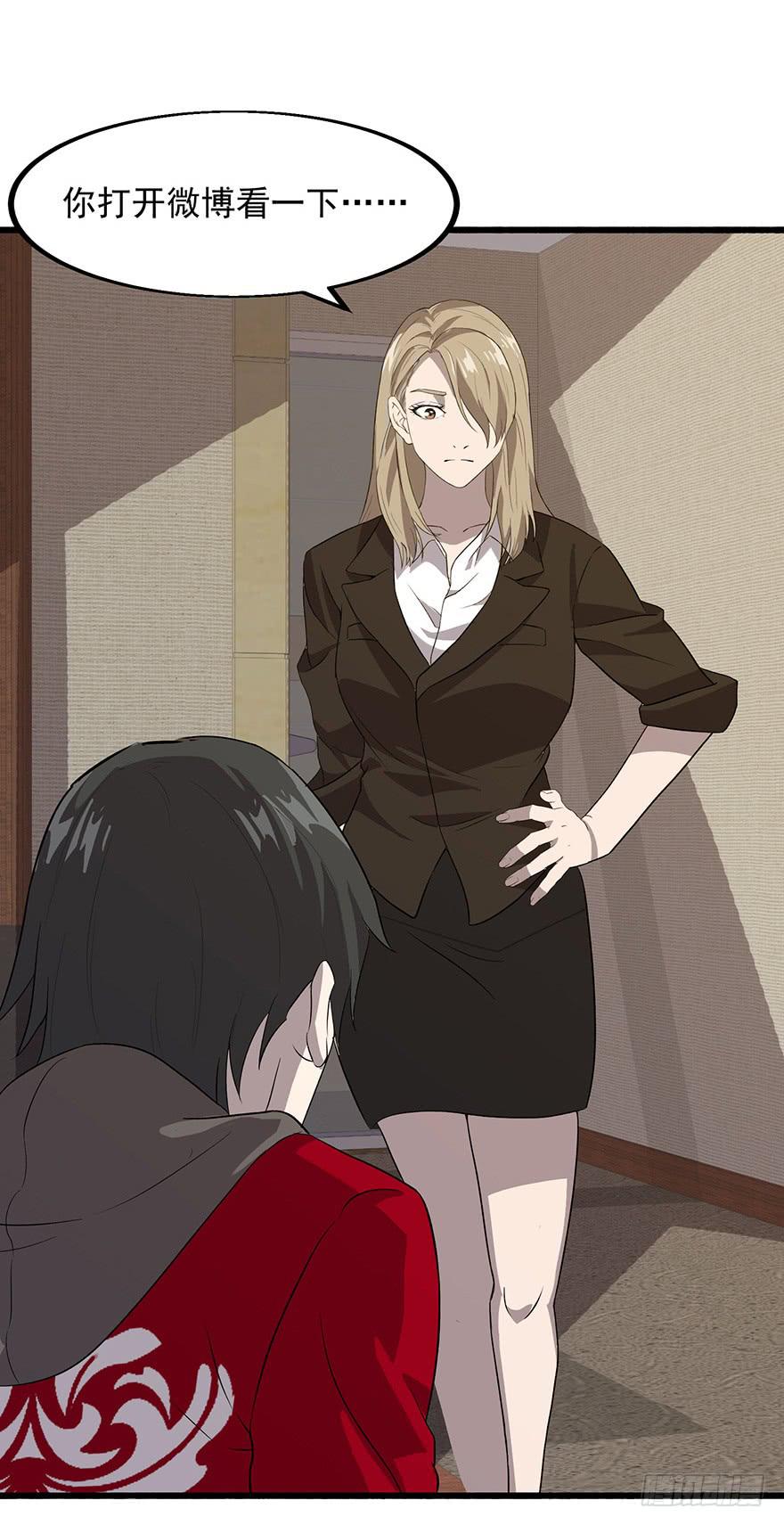 第十话：第三个人(1/2)-第11话