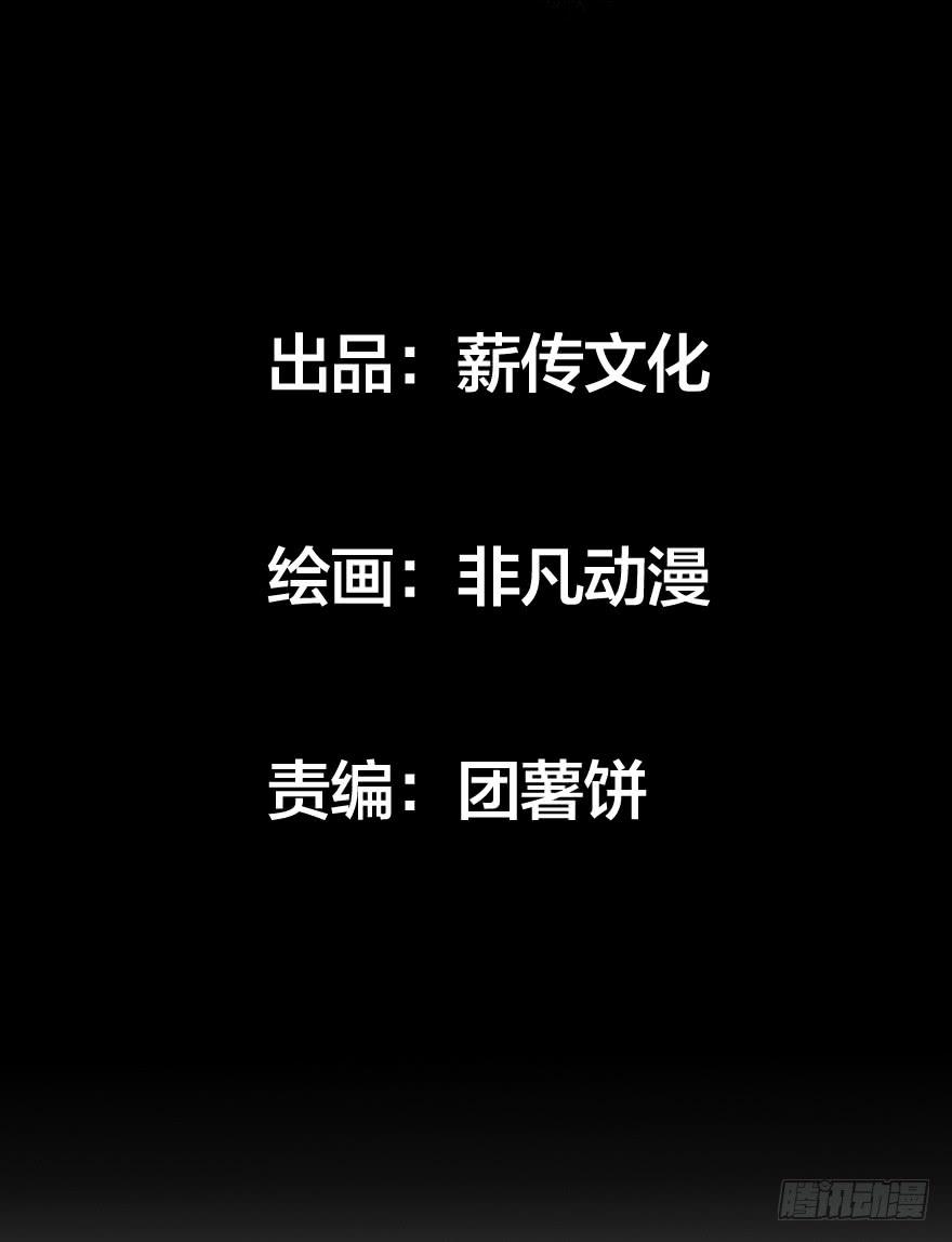 第十话：第三个人(1/2)-第11话