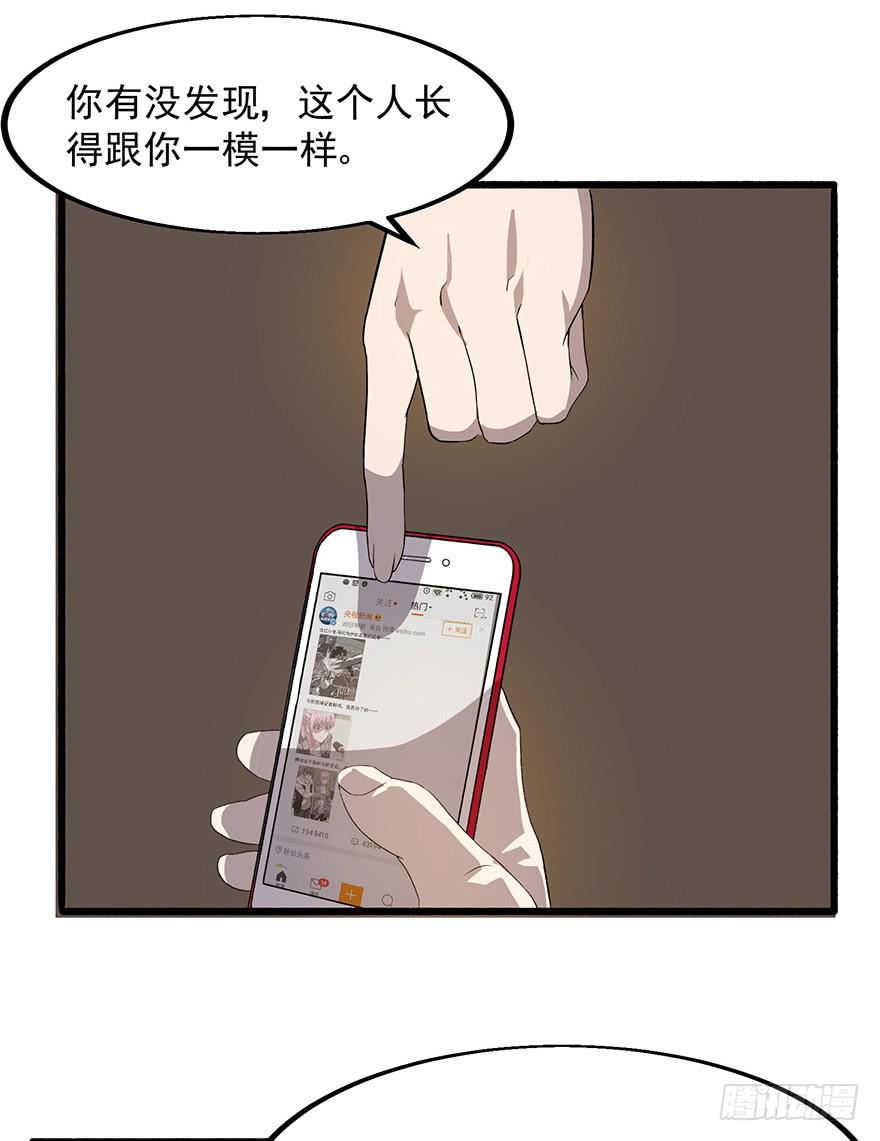 第十话：第三个人(1/2)-第11话