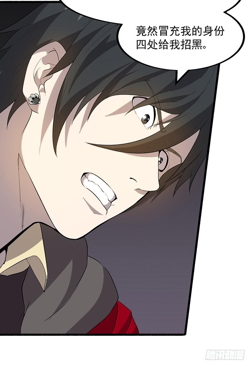 第十话：第三个人(1/2)-第11话