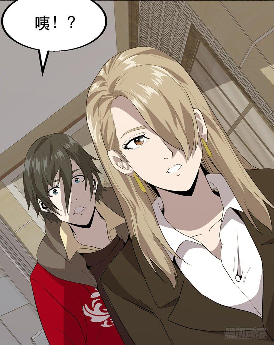 第十话：第三个人(1/2)-第11话