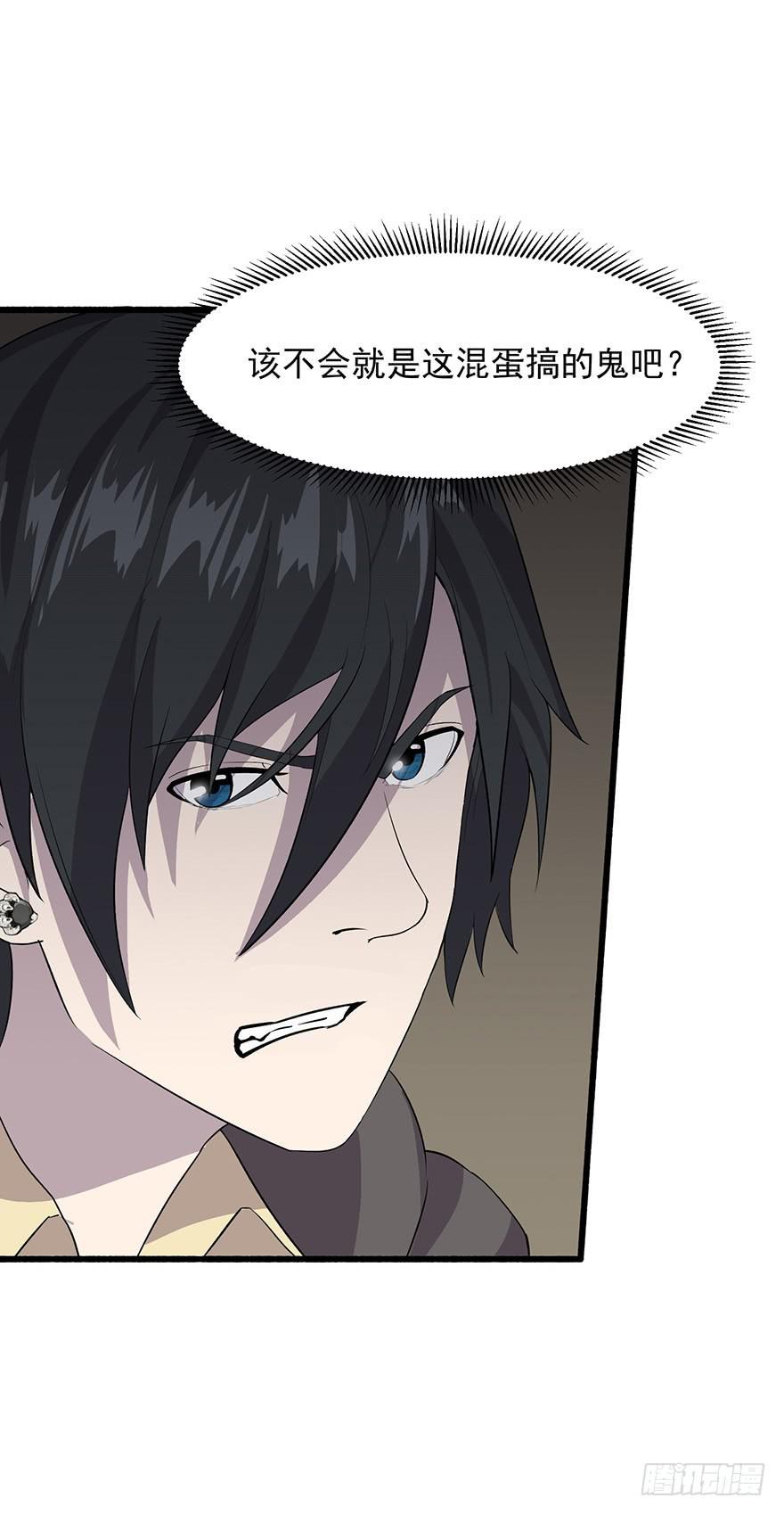 第十话：第三个人(1/2)-第11话
