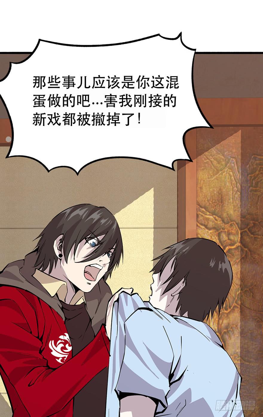 第十话：第三个人(1/2)-第11话