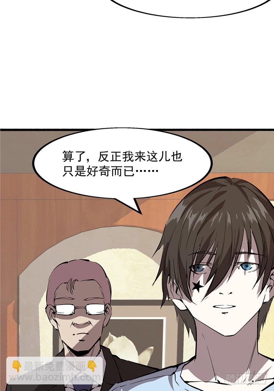 第十话：第三个人(1/2)-第11话