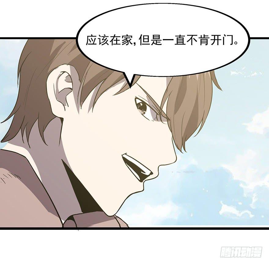 第十二话：收帐-第13话