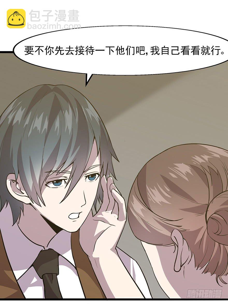 第十四话：恭喜方总拿下玛莎拉蒂(1/2)-第15话