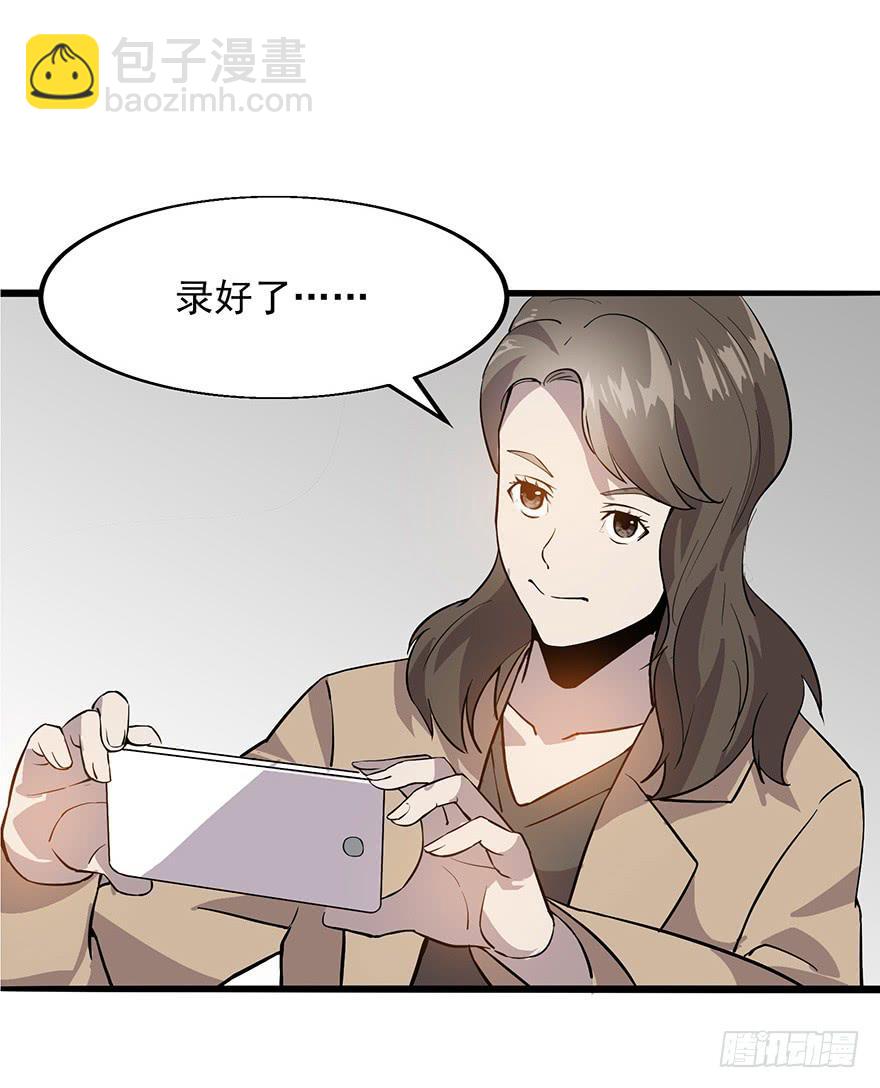 第十四话：恭喜方总拿下玛莎拉蒂(1/2)-第15话