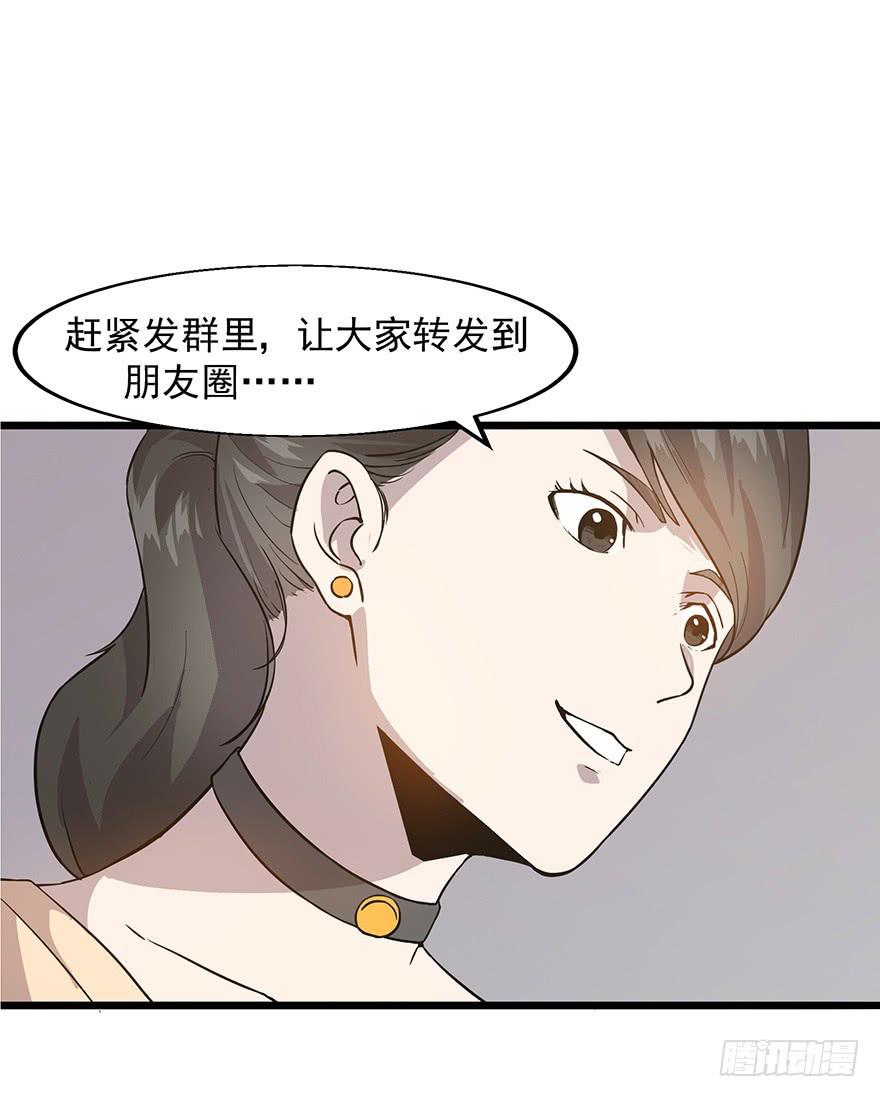 第十四话：恭喜方总拿下玛莎拉蒂(1/2)-第15话