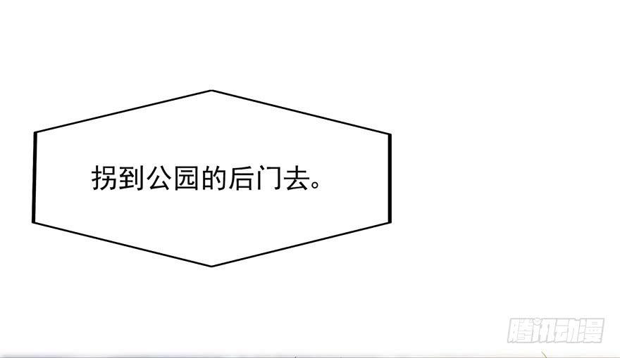 第十六话：美梦成真(1/2)-第17话