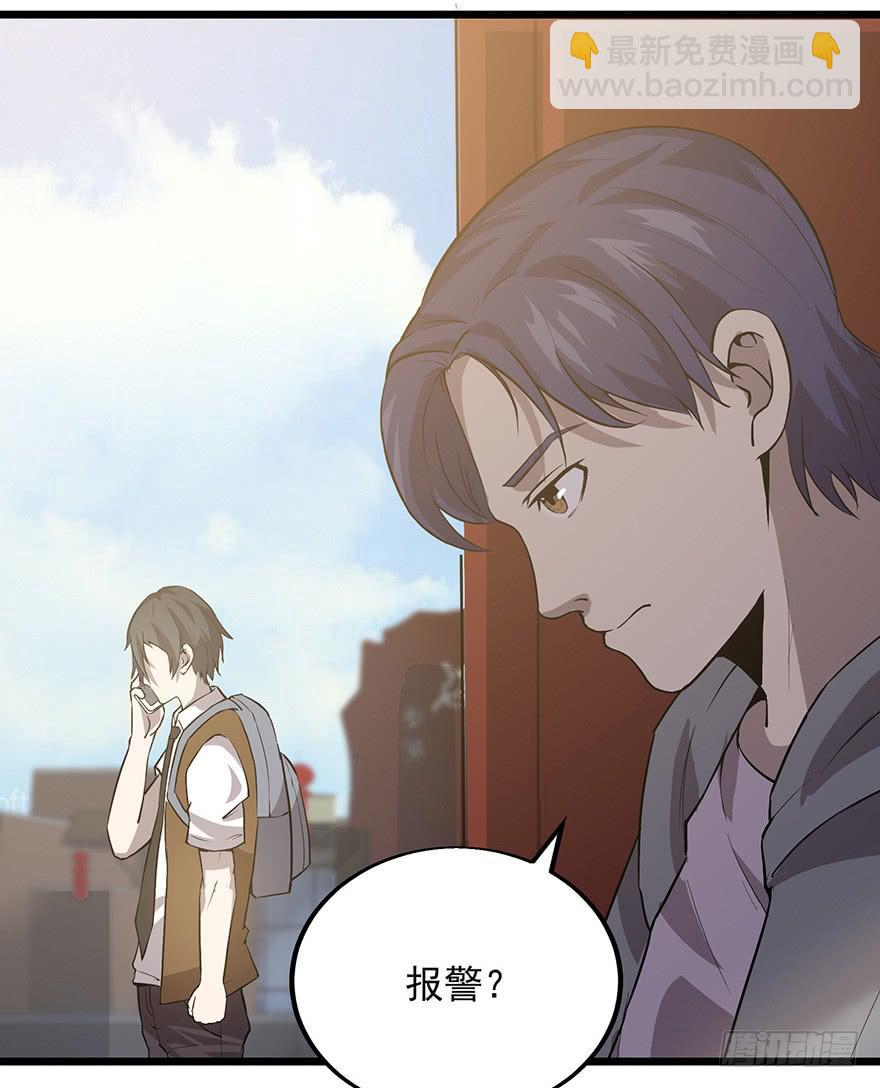 第十六话：美梦成真(1/2)-第17话