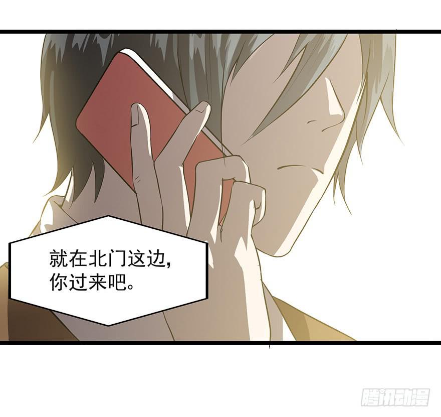 第十六话：美梦成真(1/2)-第17话